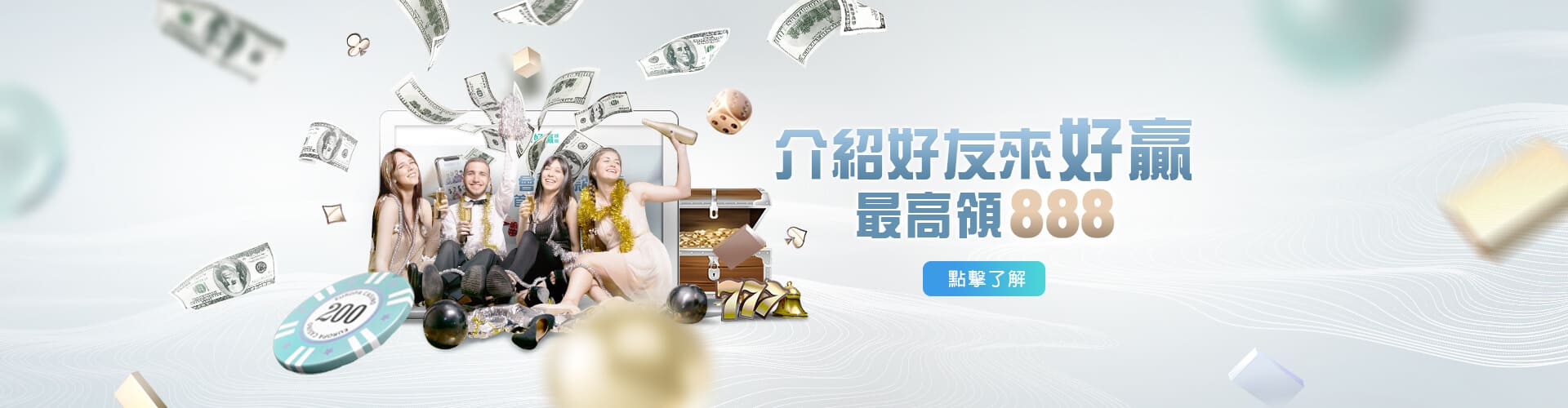 金界娛樂城介紹好友送888